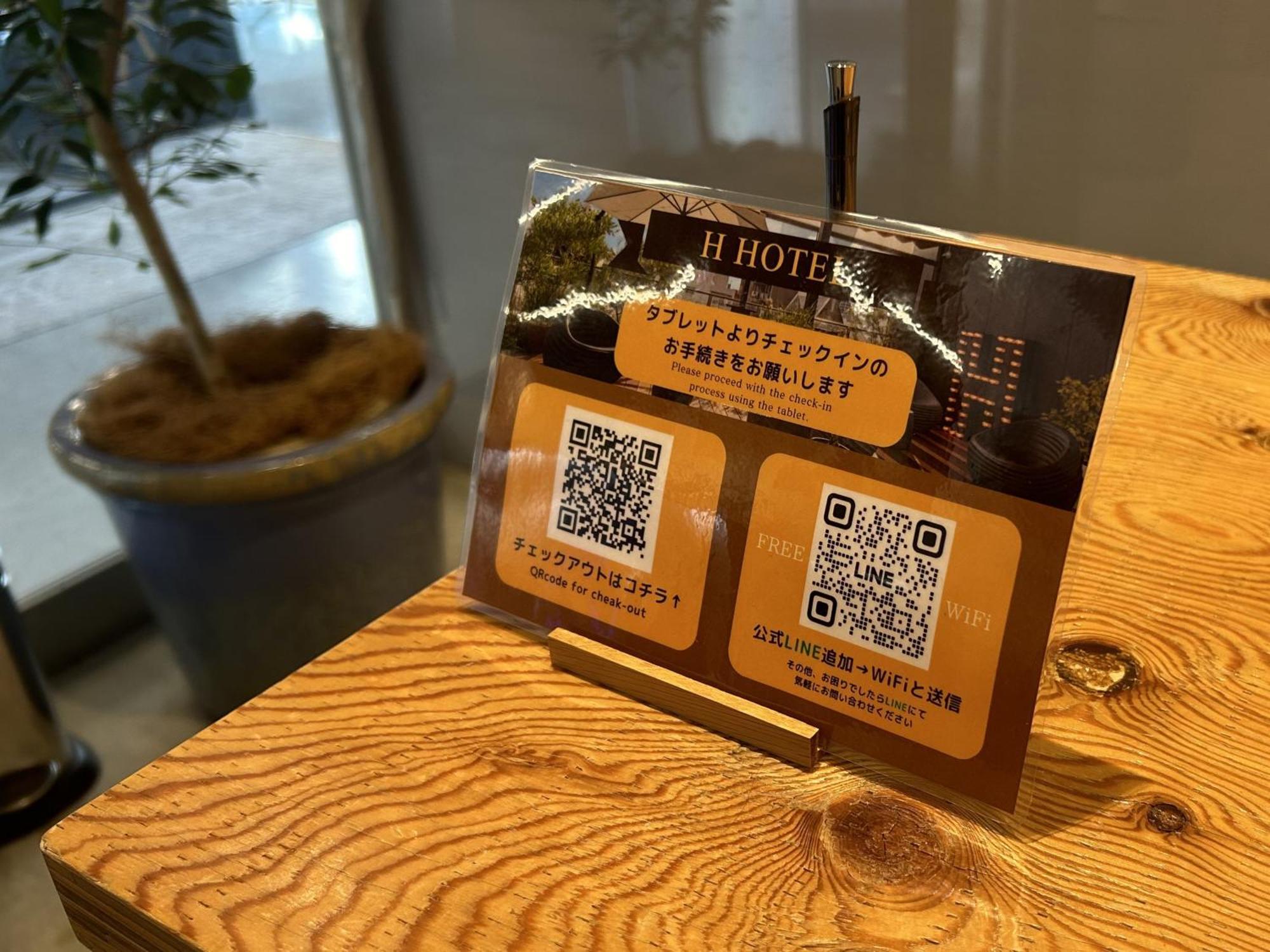 H Hotel Fukuoka  Luaran gambar